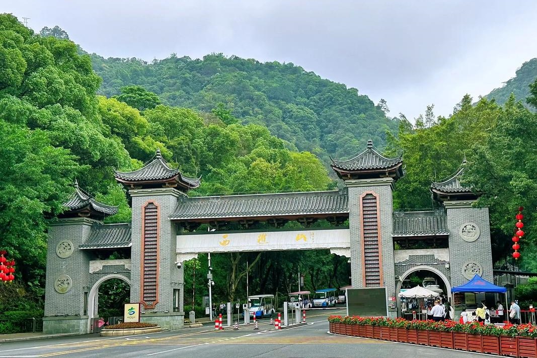 Xiqiao Mountain